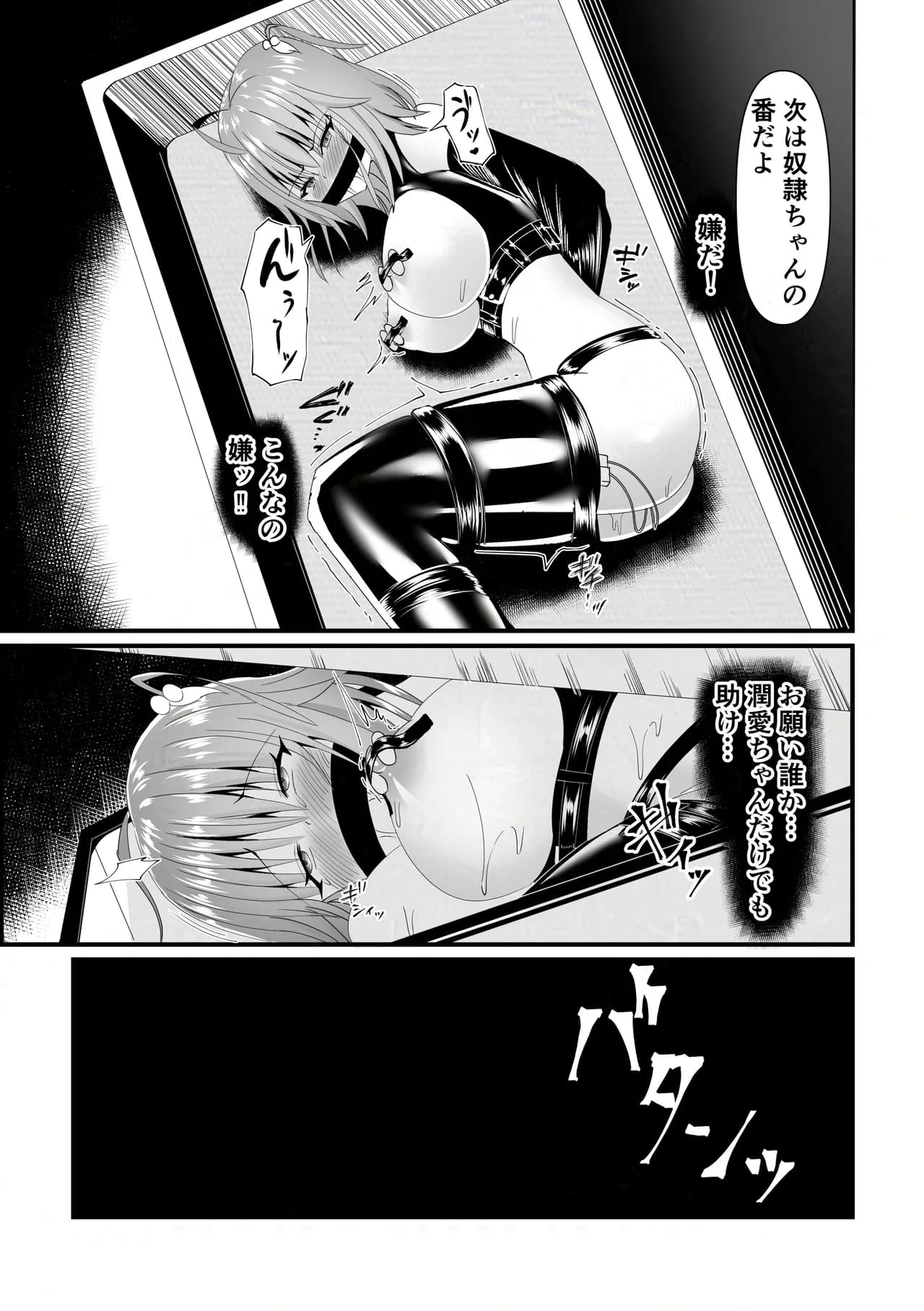 ページ 33