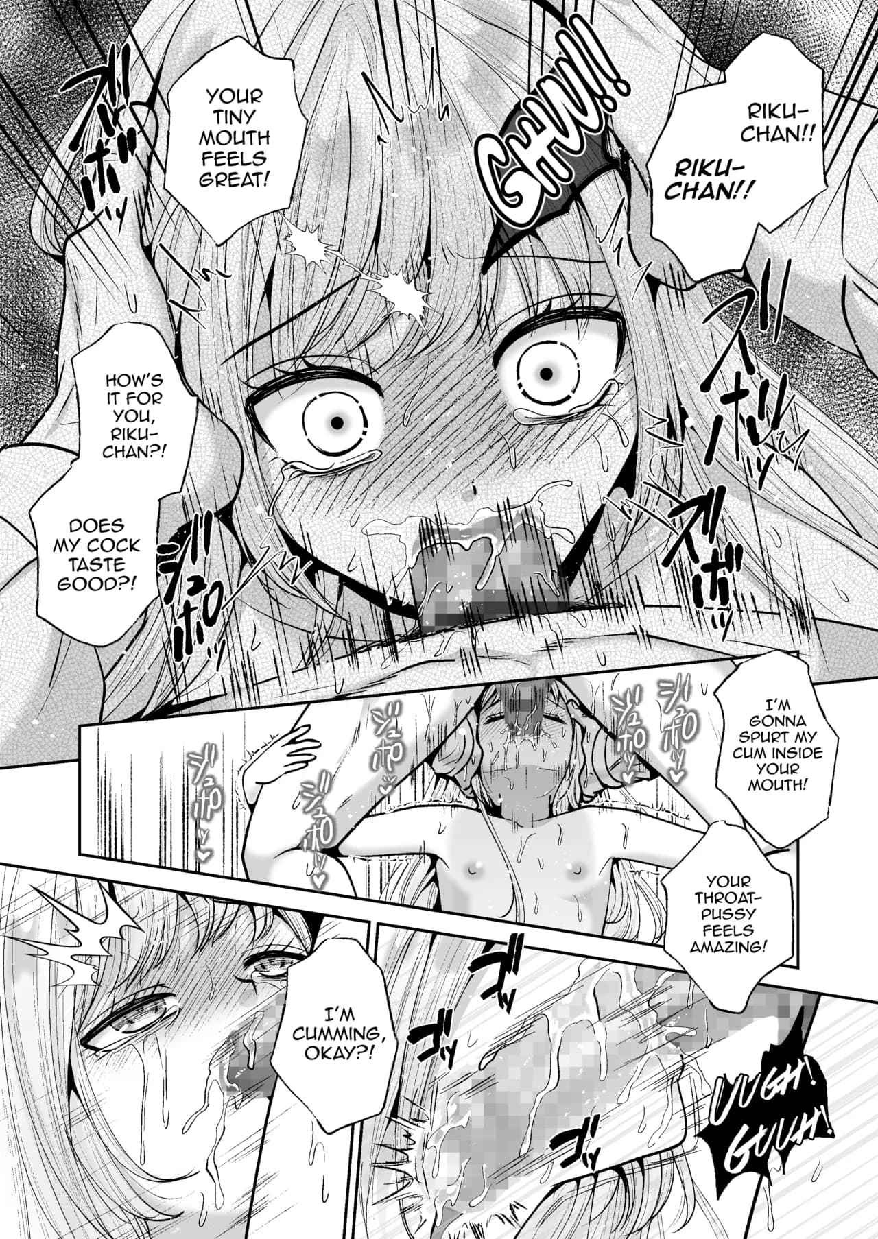 ページ 16