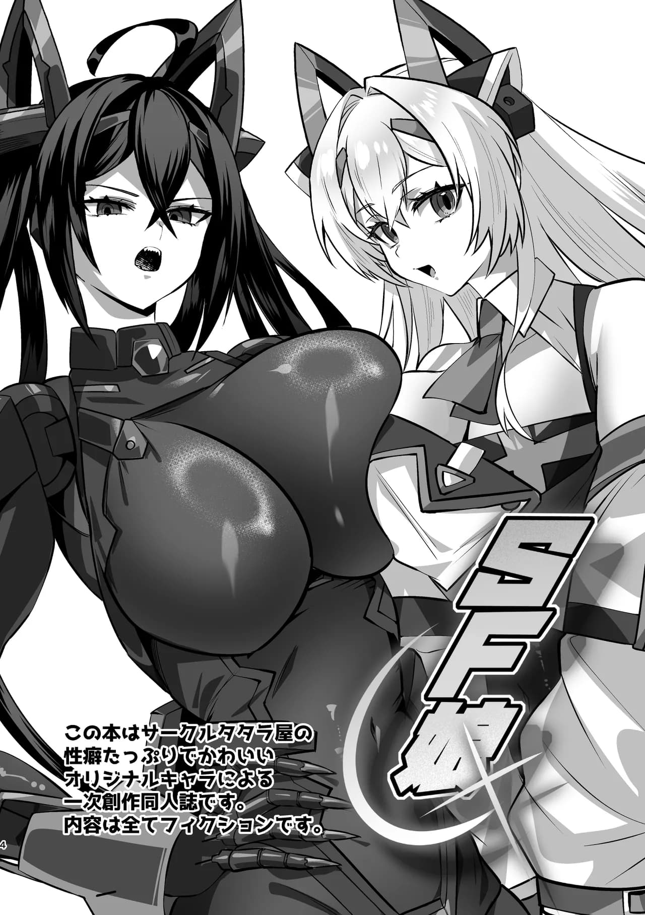 Seite 3