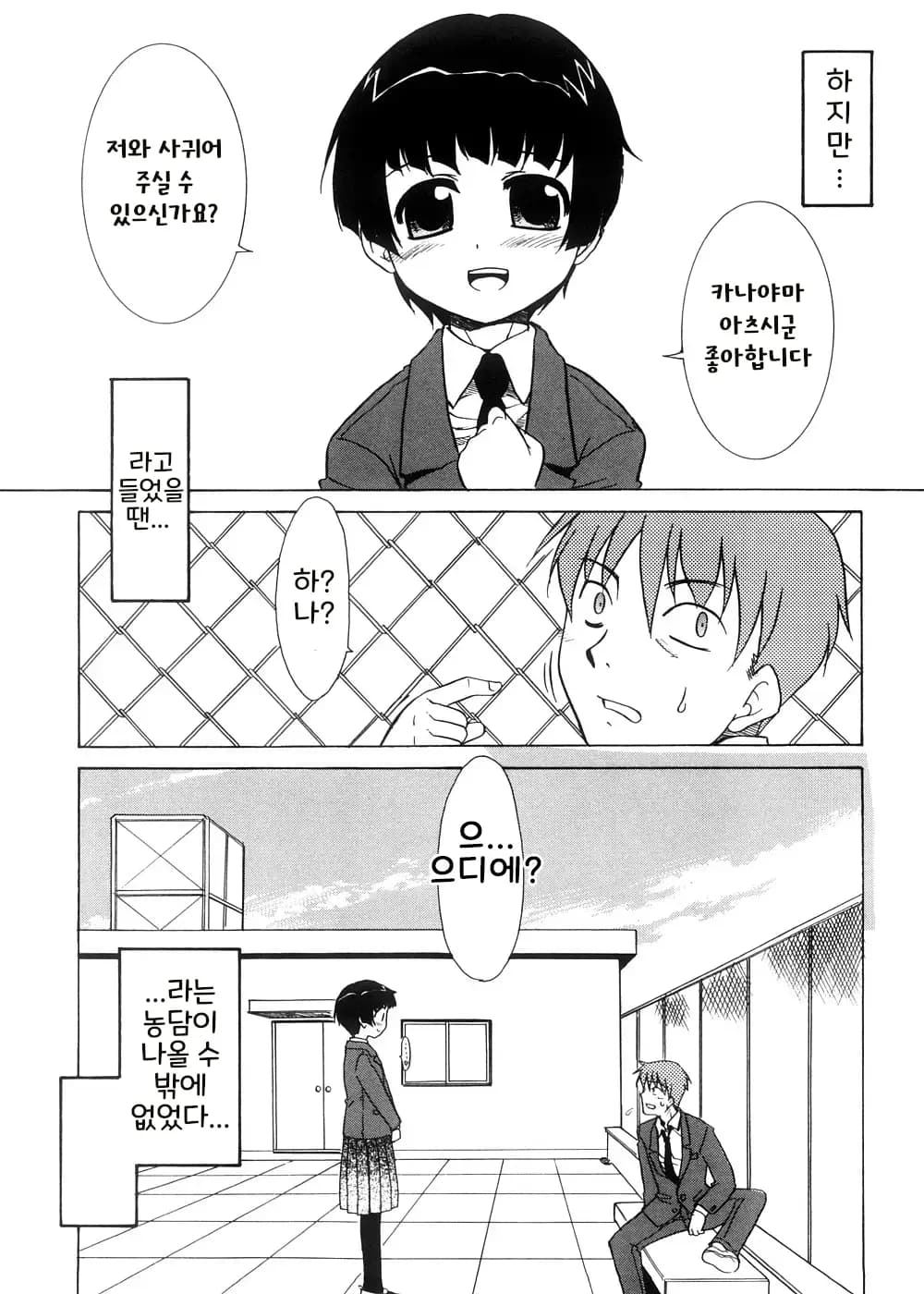 ページ 147