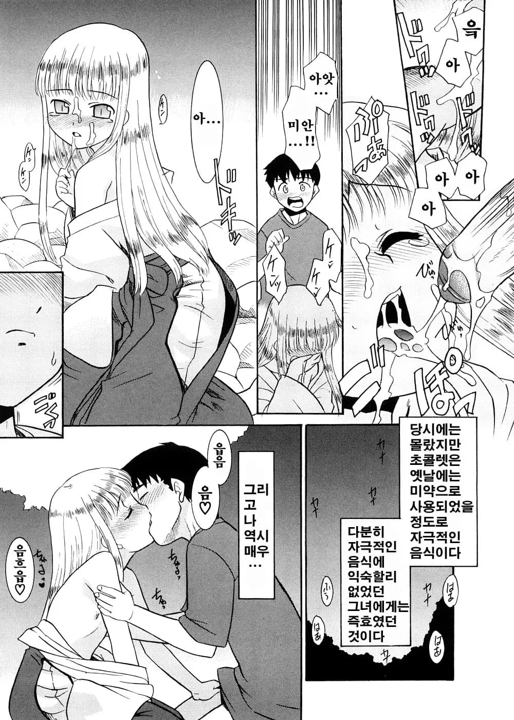 ページ 196