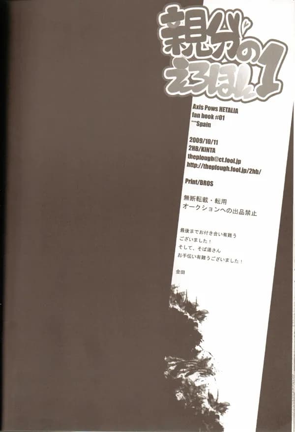 ページ 35