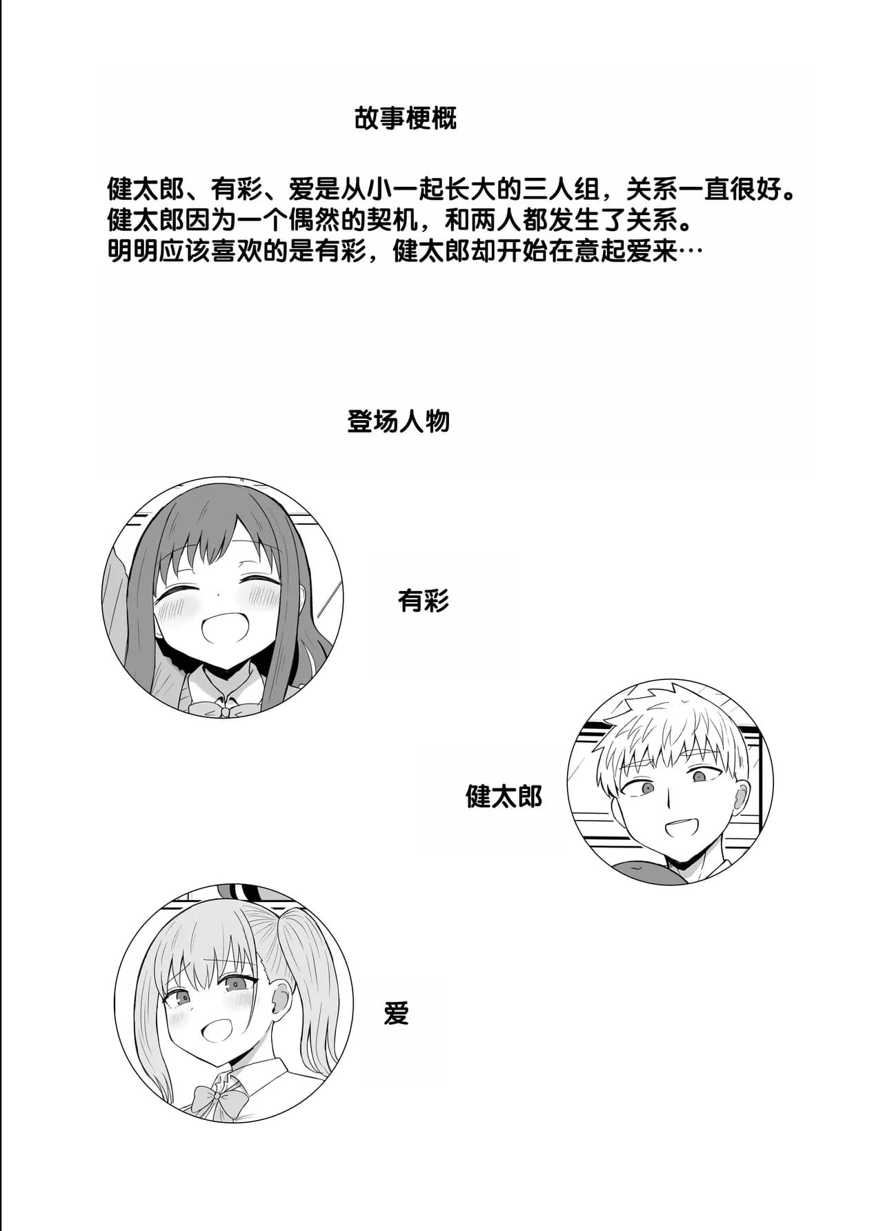 페이지 2