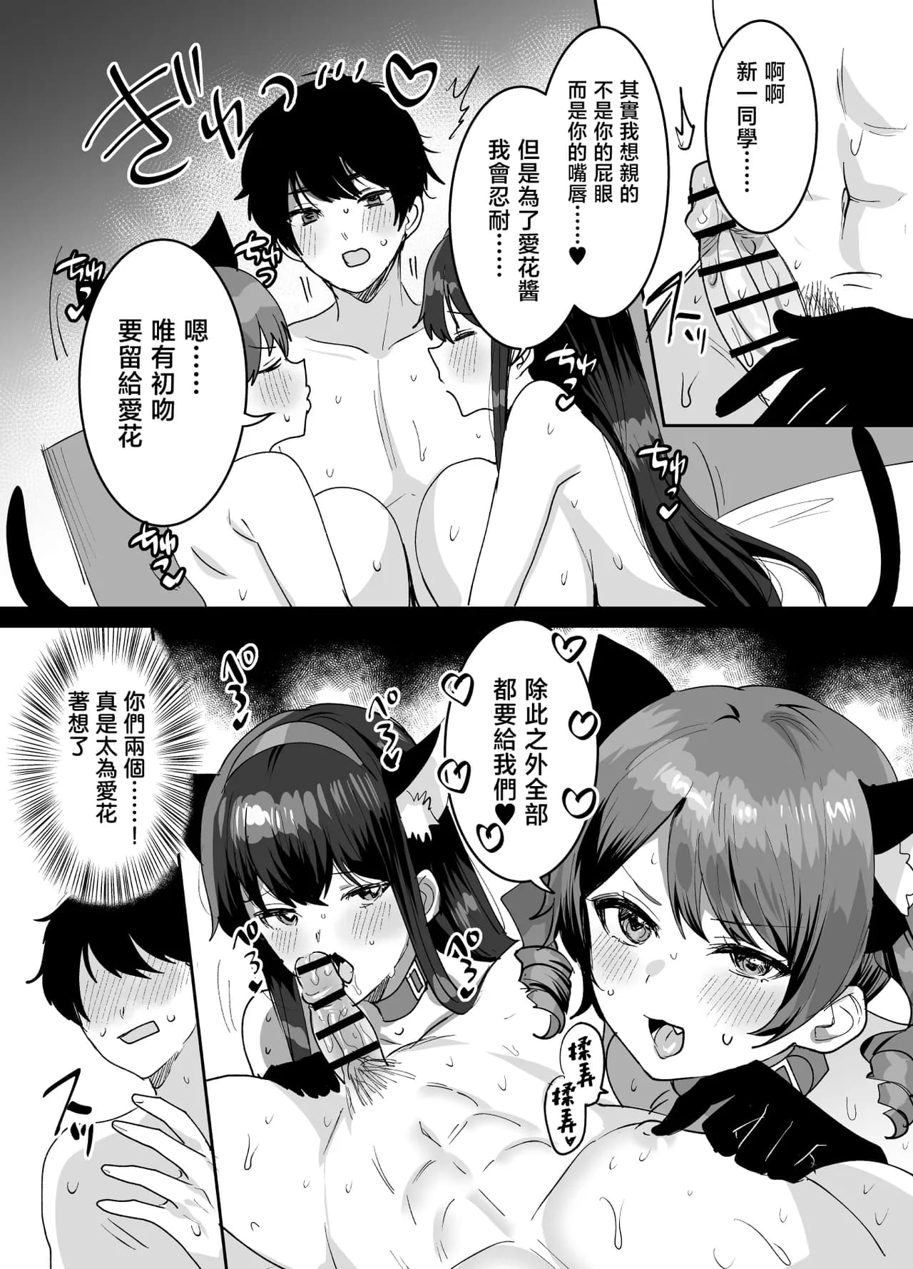 페이지 58
