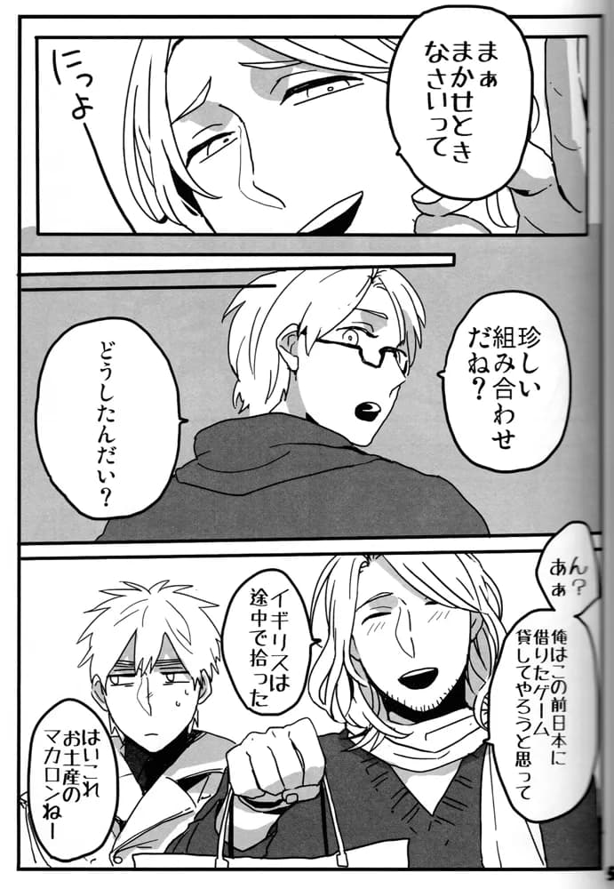 ページ 6