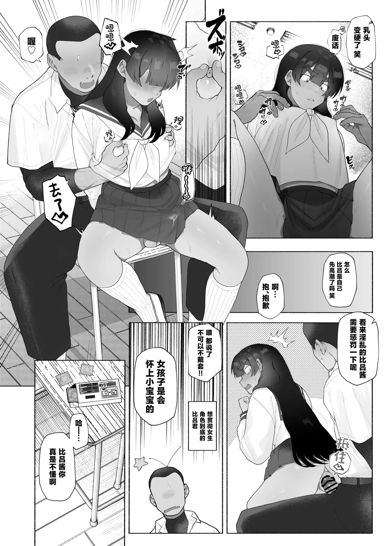 페이지 20