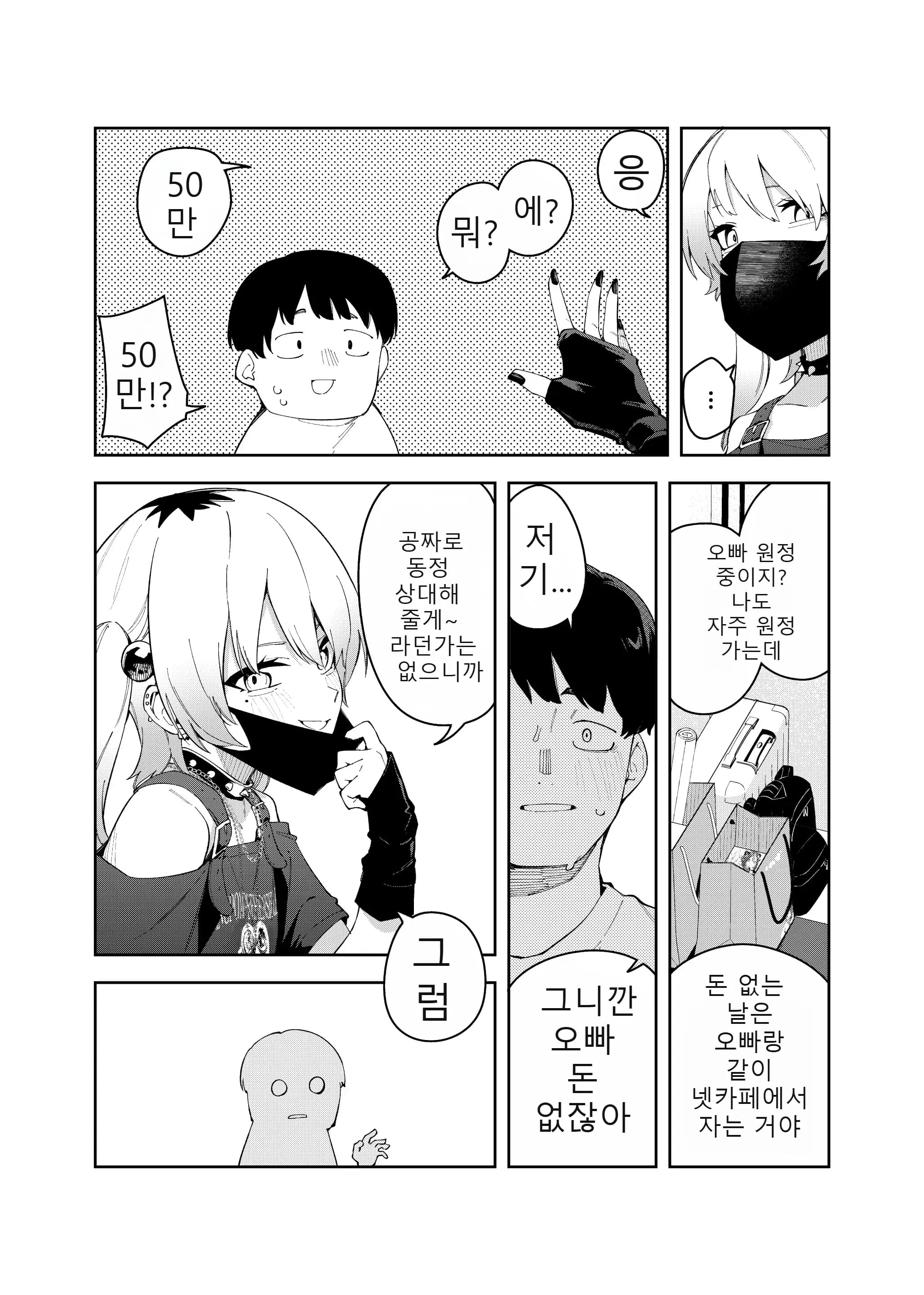페이지 17