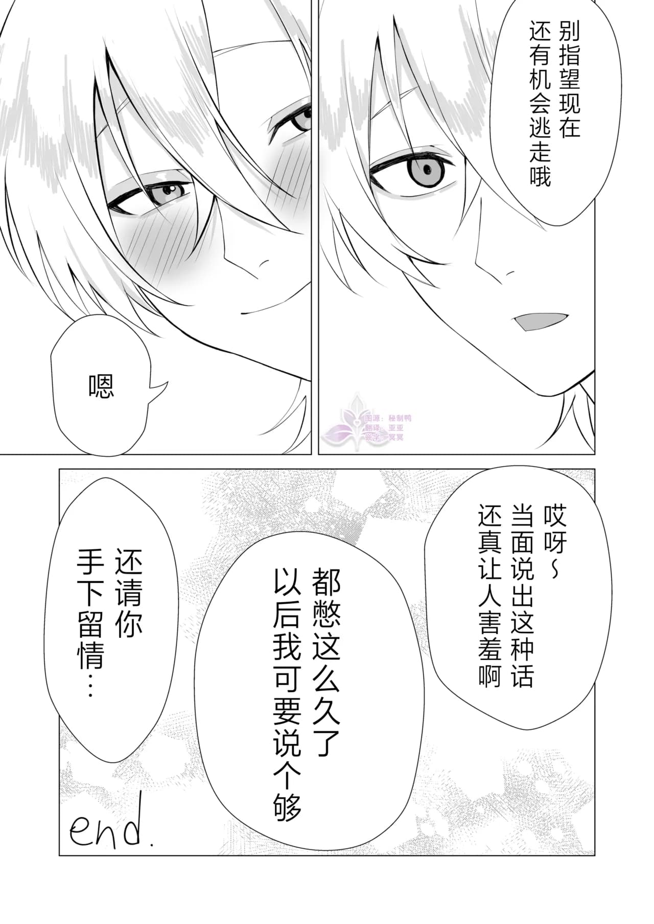 ページ 29