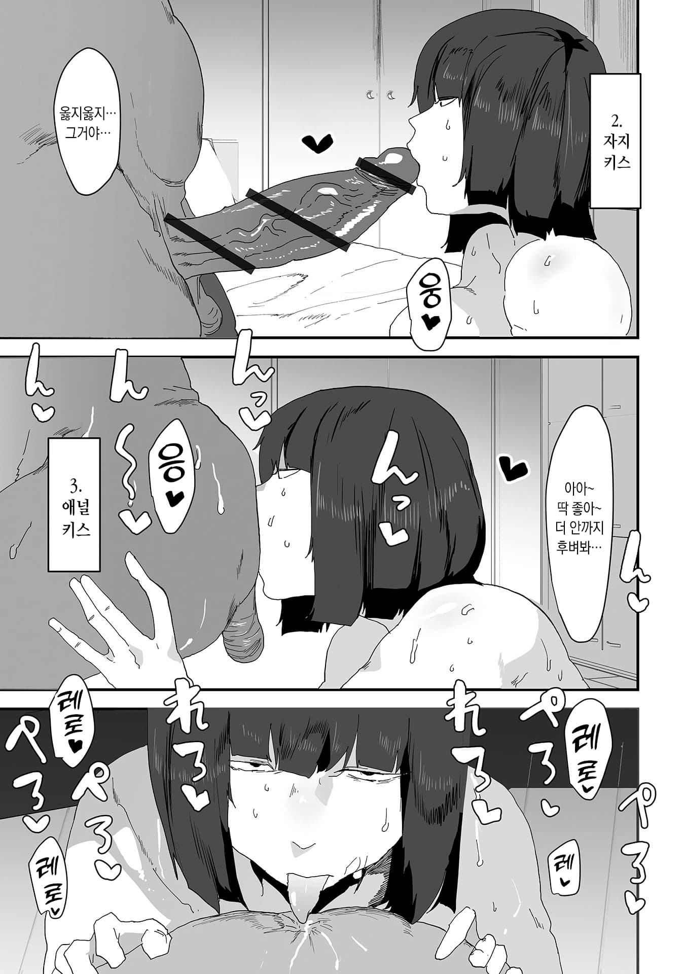 페이지 7