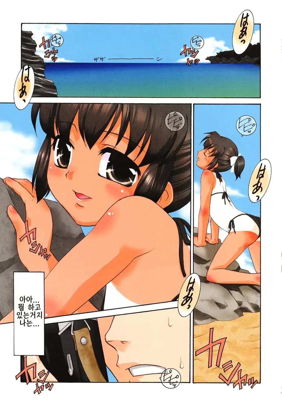 ページ 106