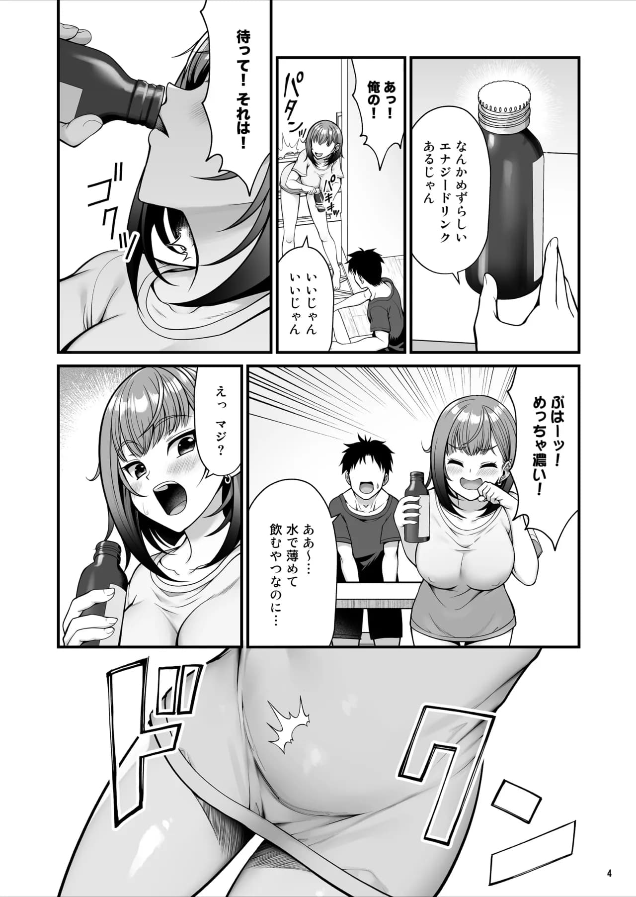 Seite 5