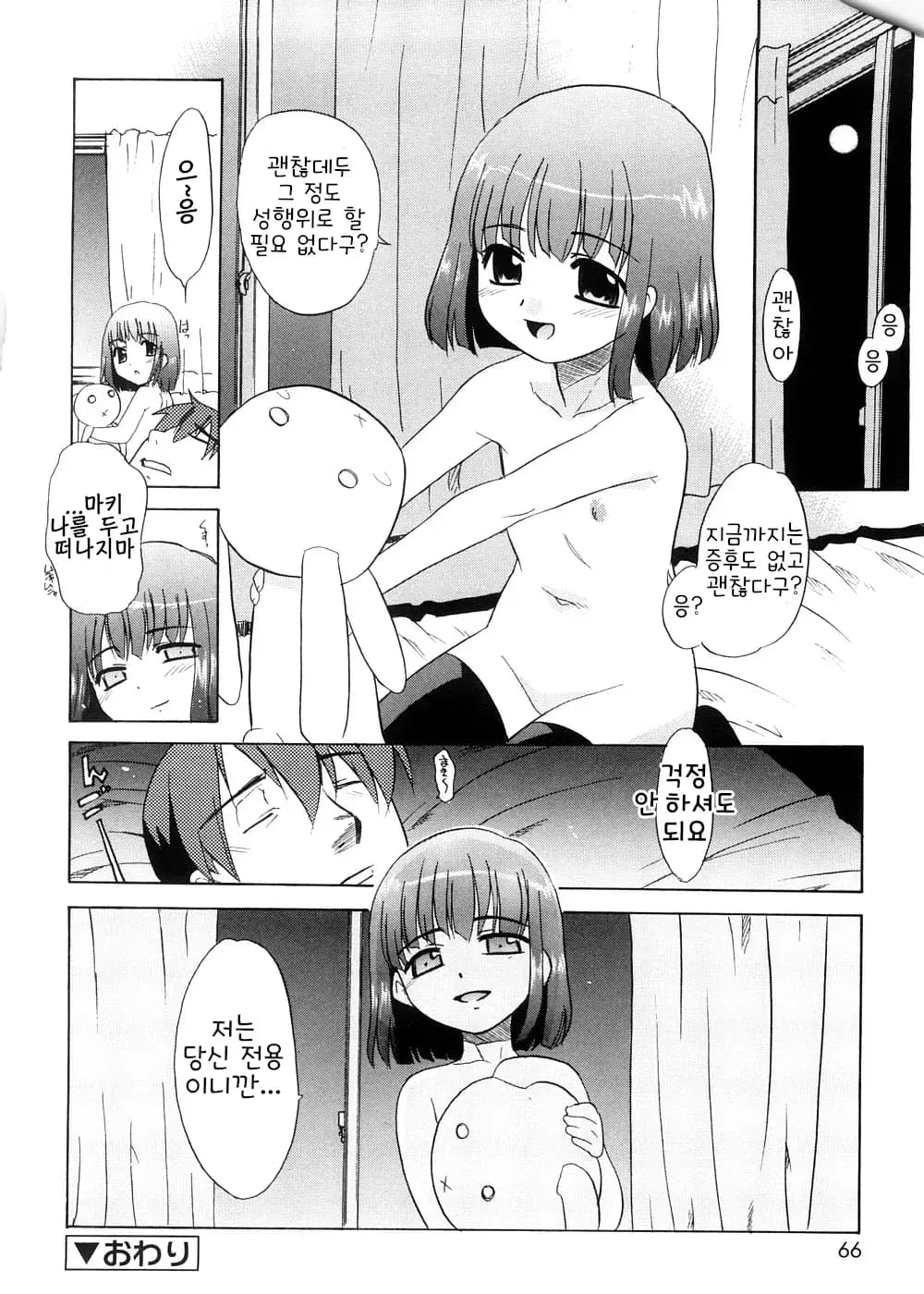 ページ 65