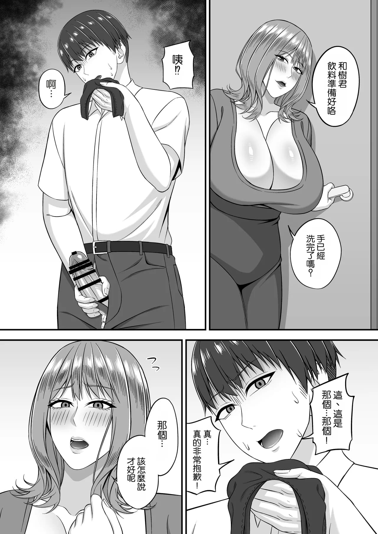 Страница 10