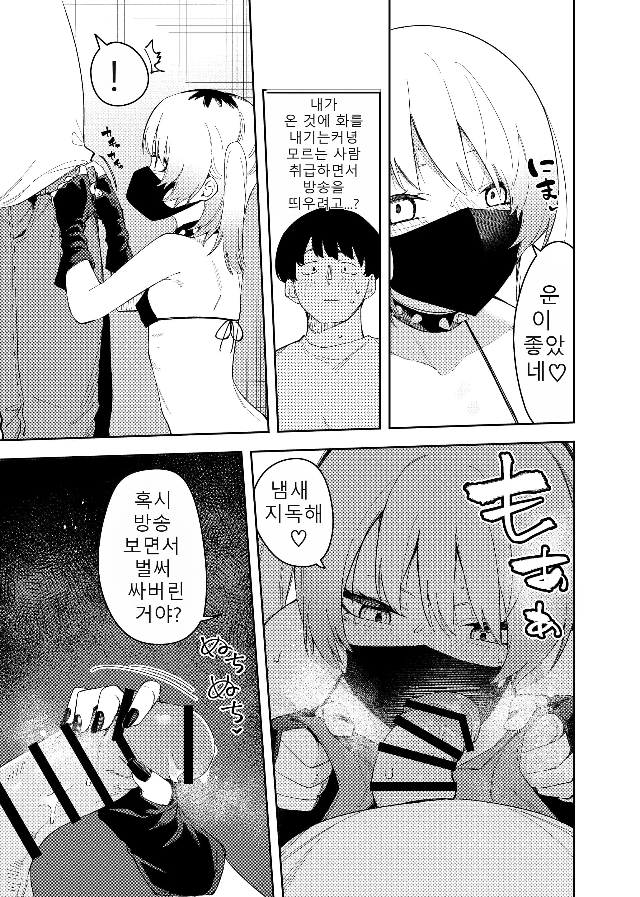 페이지 30