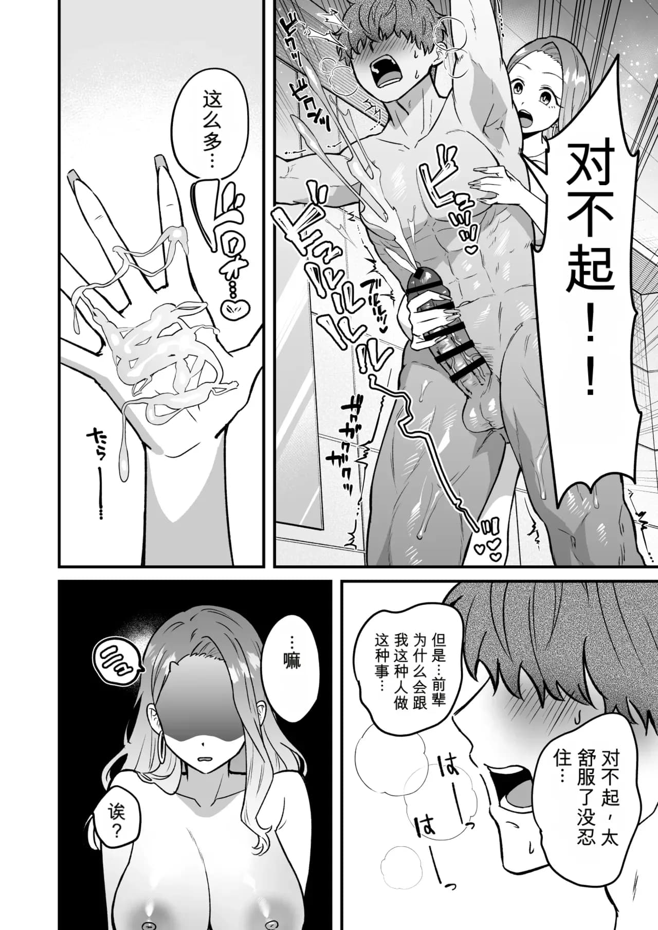 ページ 15
