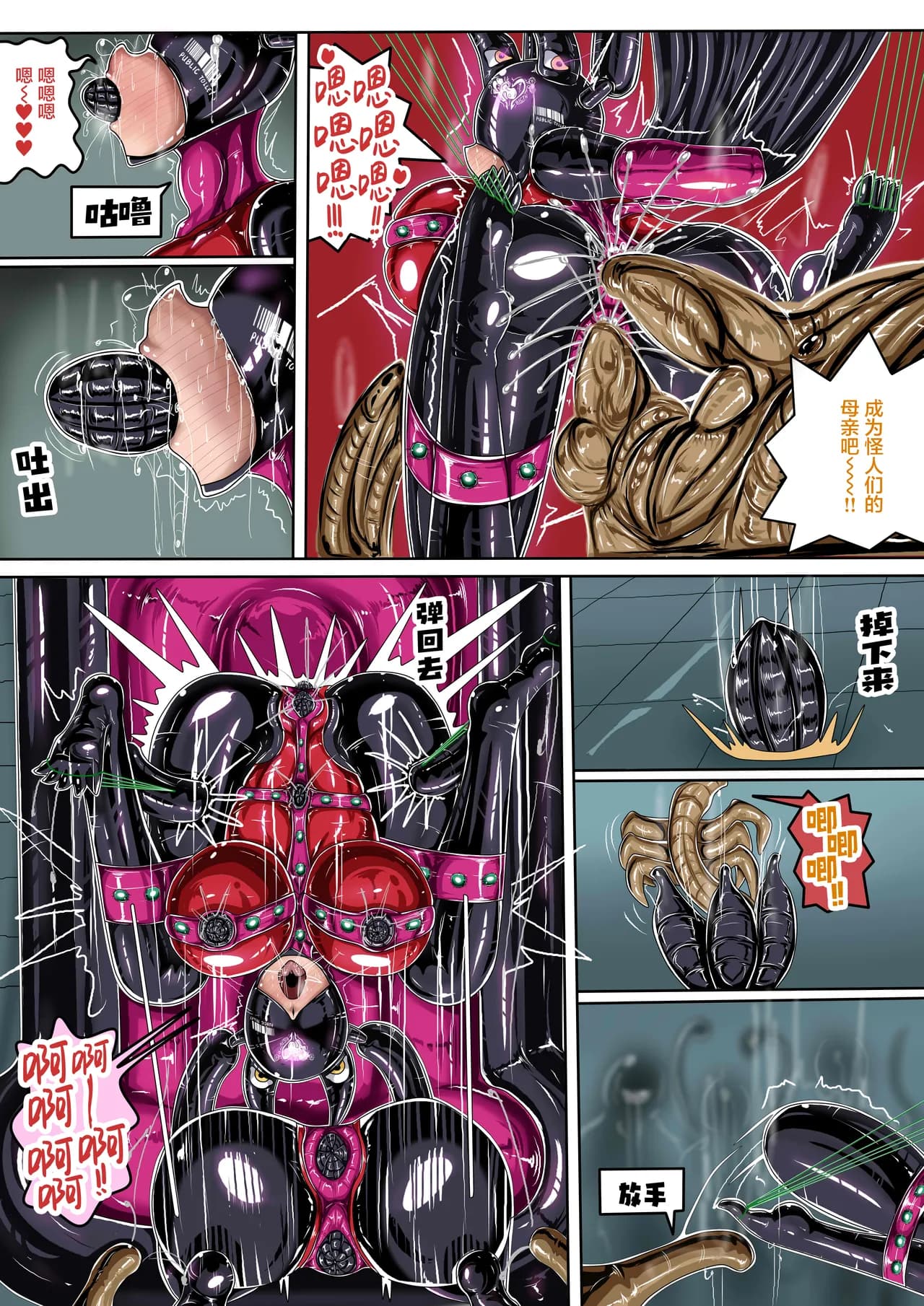 ページ 28