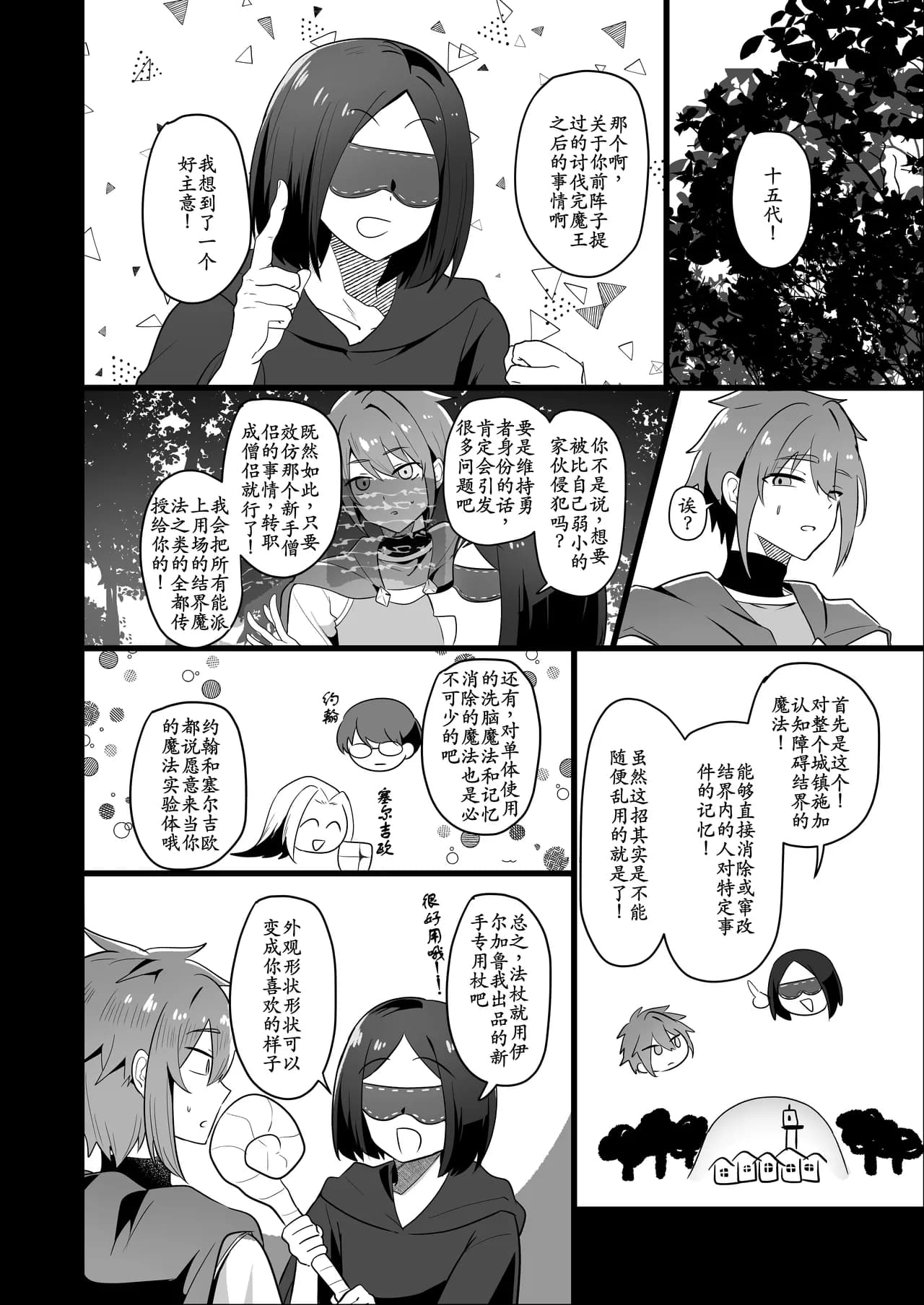 ページ 30