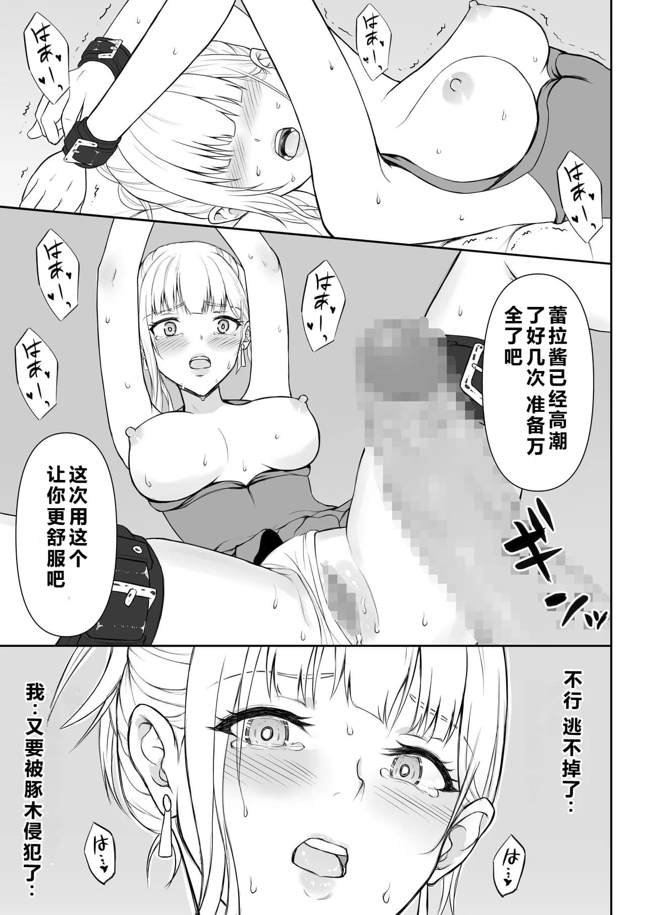 페이지 36