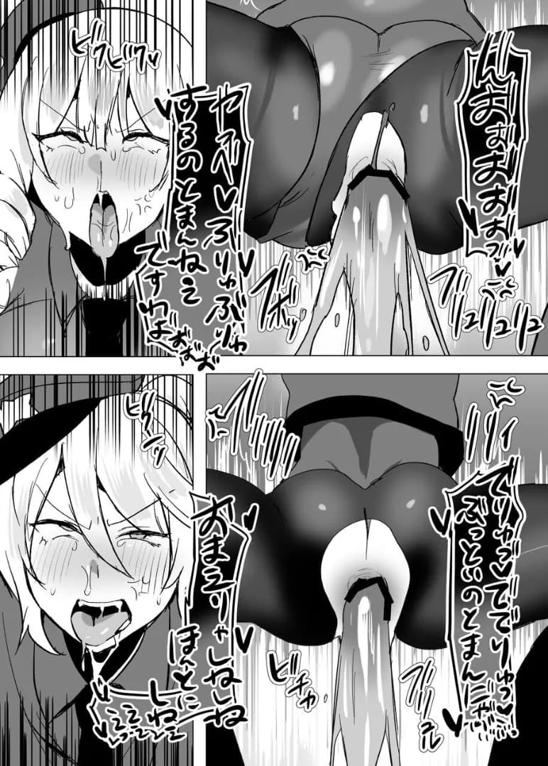 ページ 10