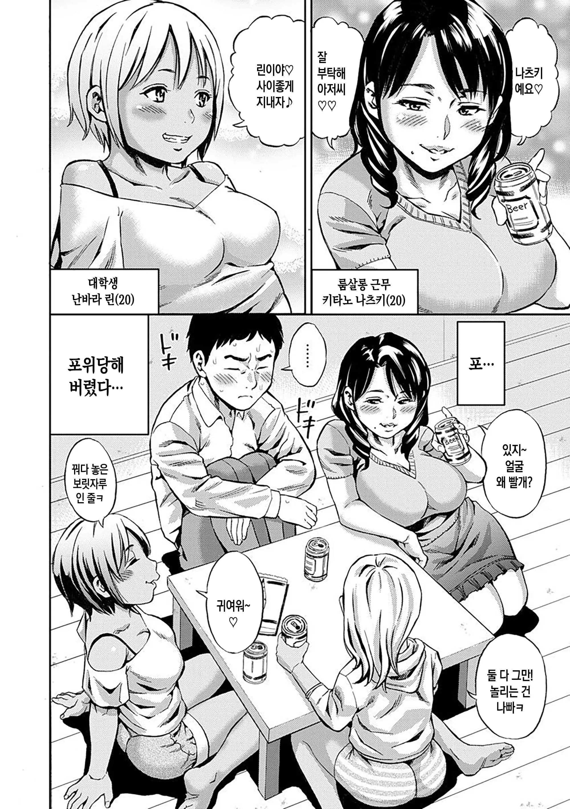 페이지 151