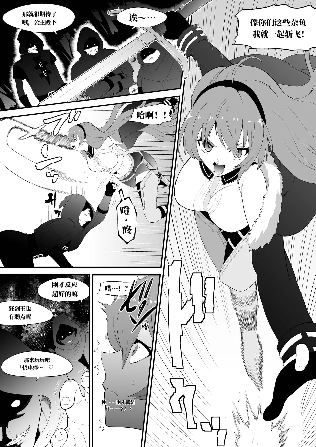 페이지 18