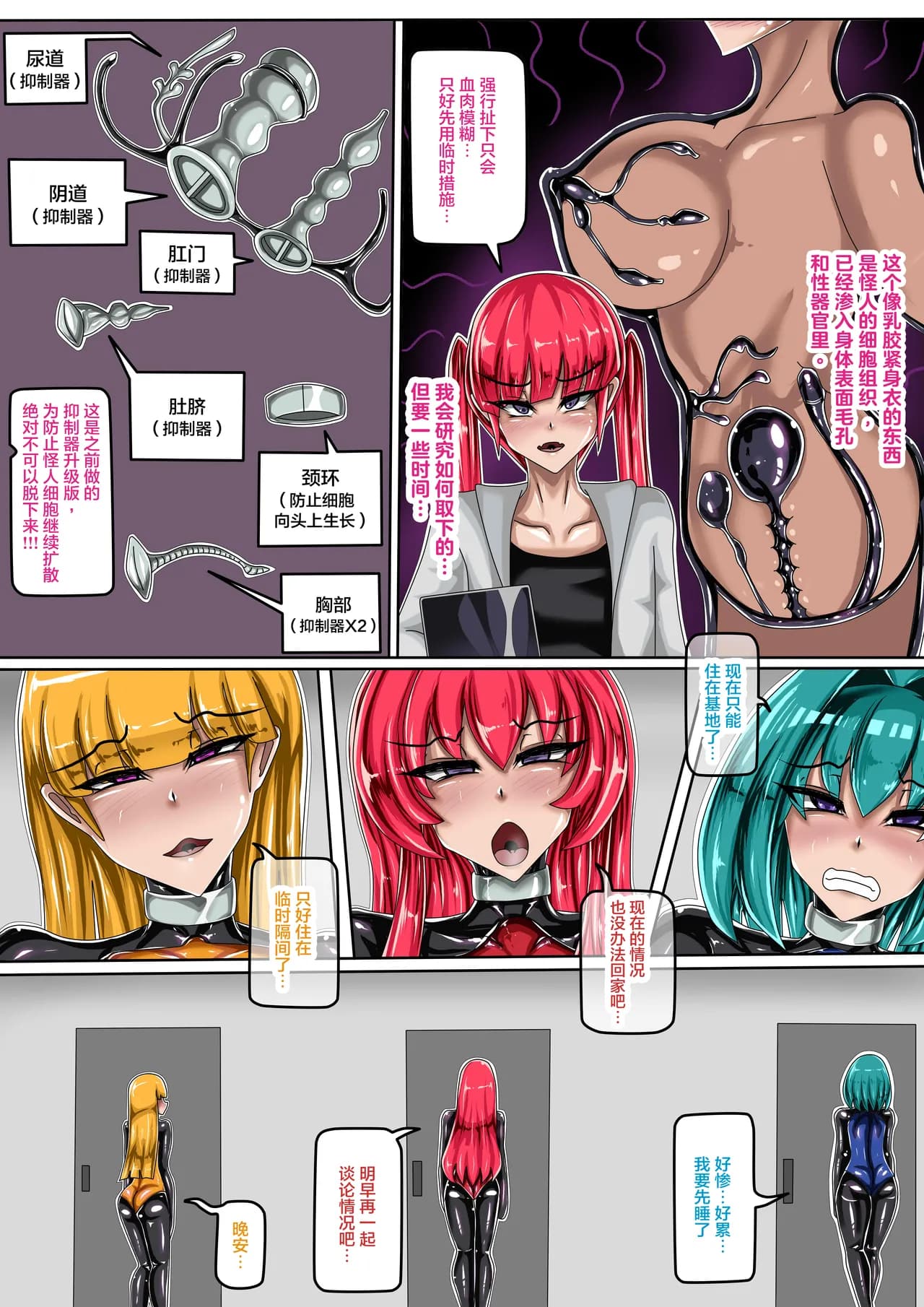 ページ 9