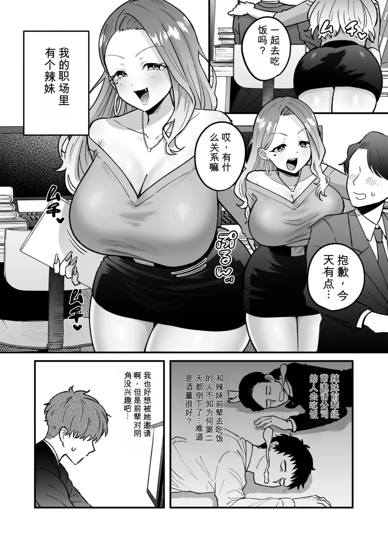 ページ 3