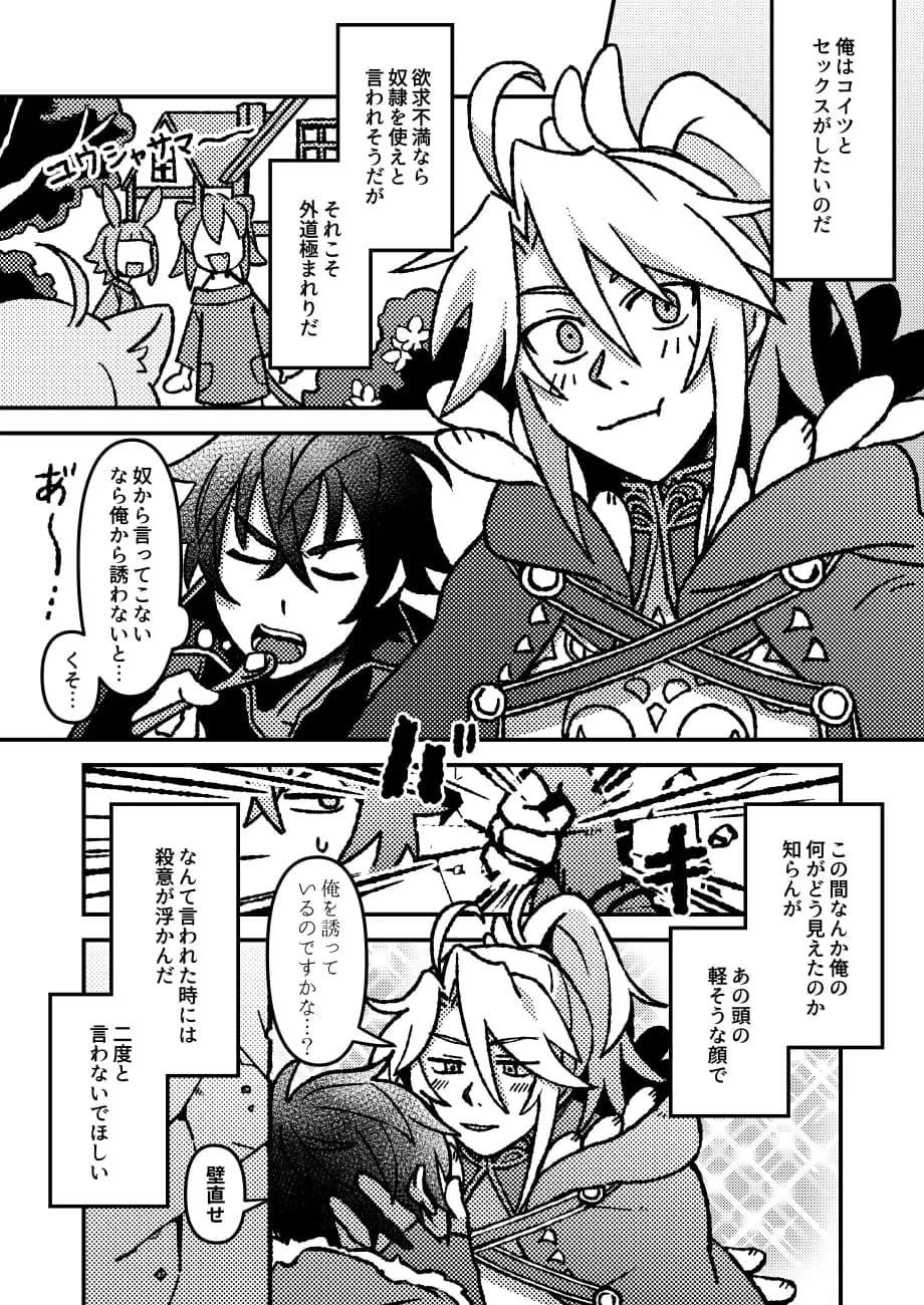 ページ 7