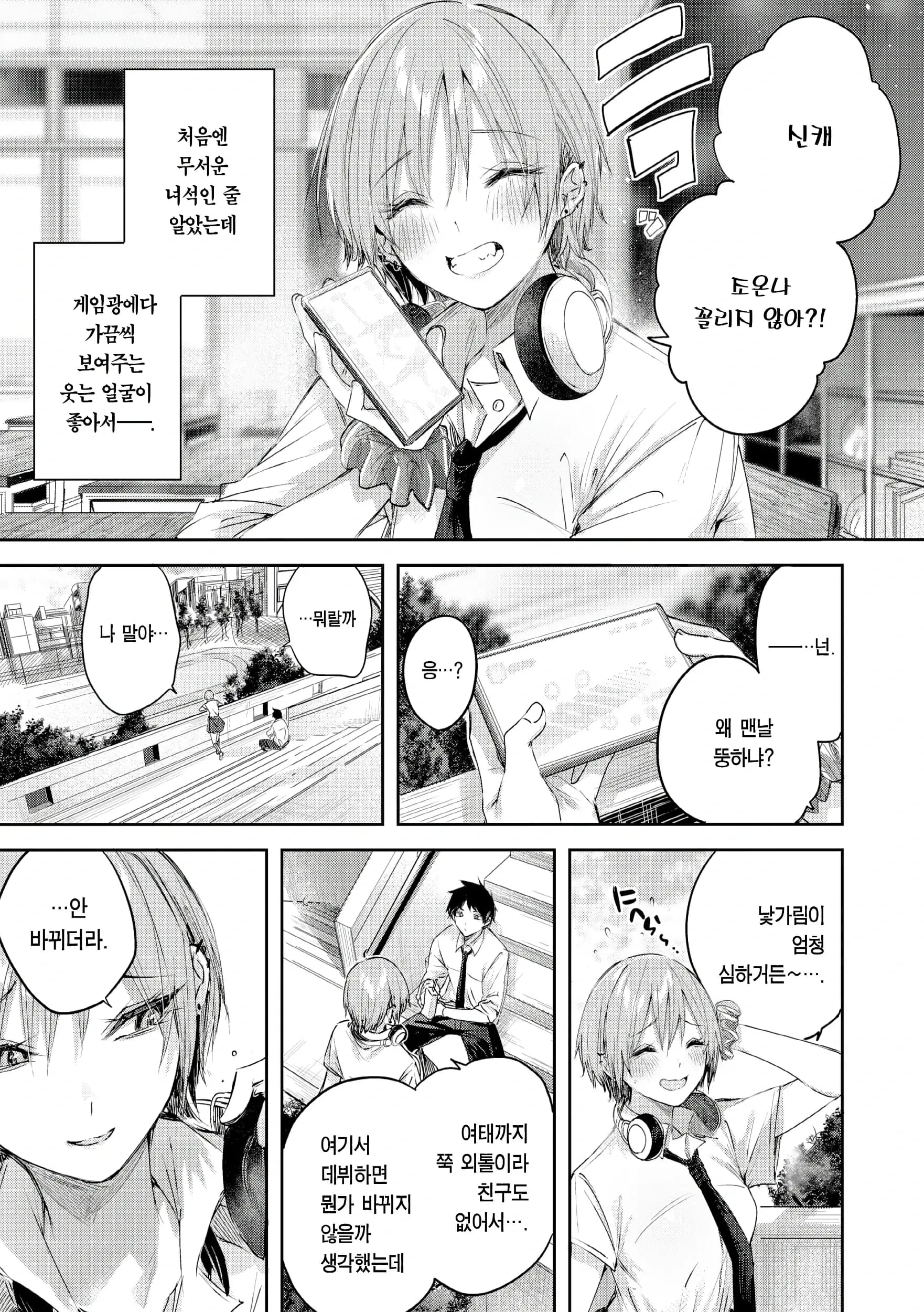 페이지 6