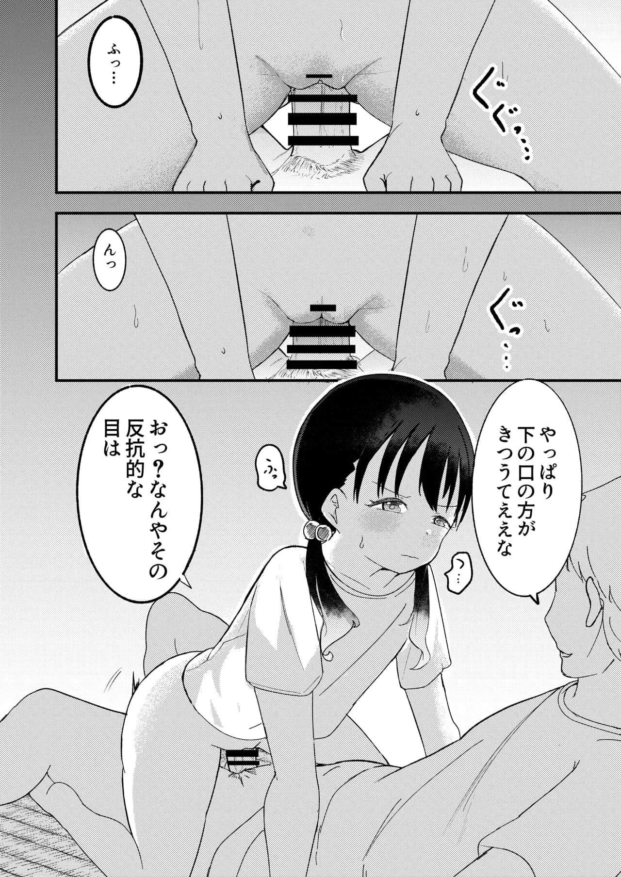 페이지 11