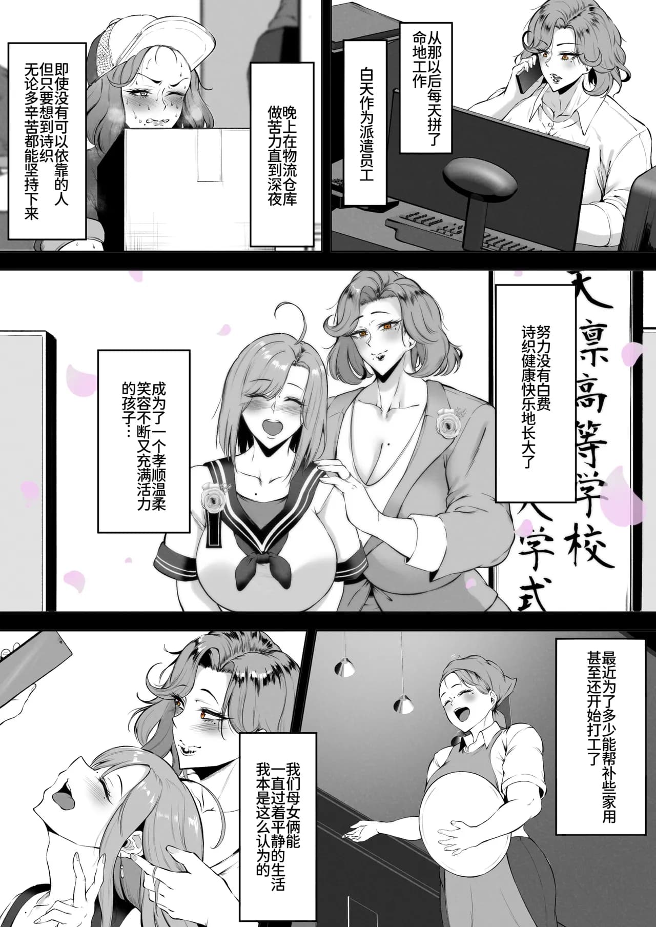 ページ 6