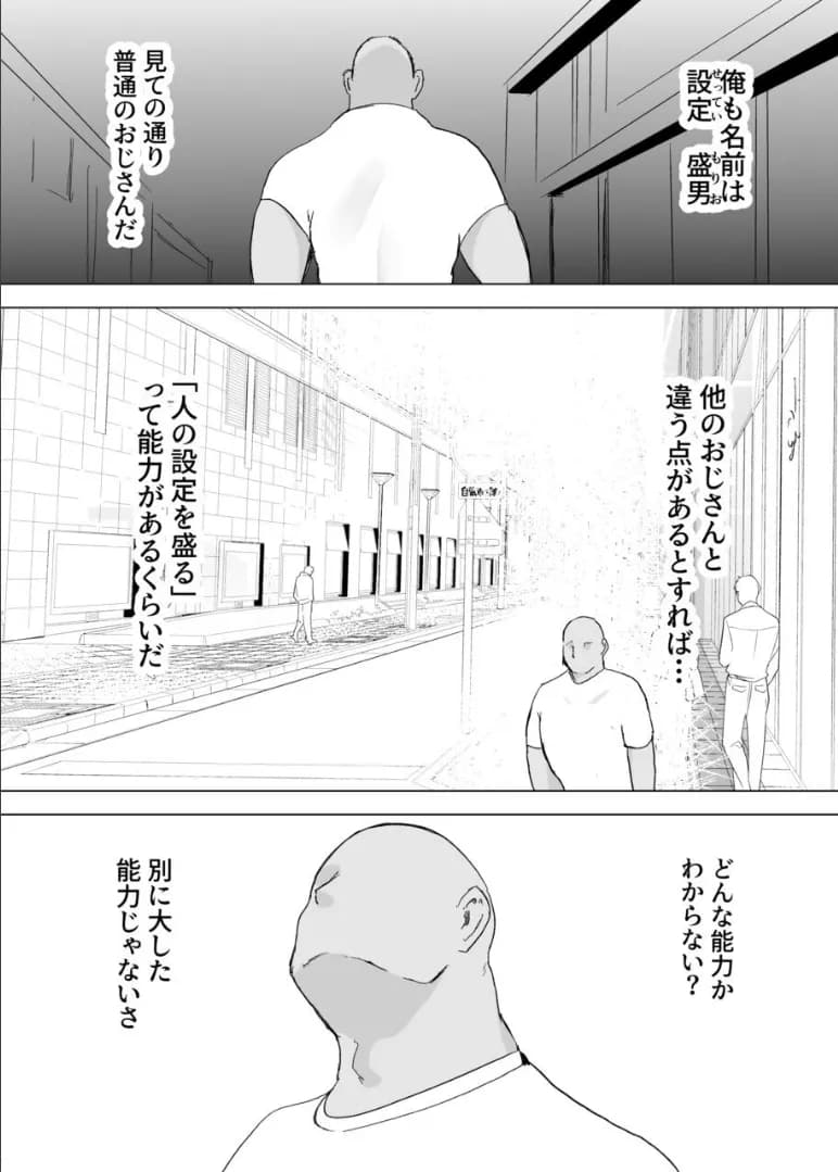 ページ 37