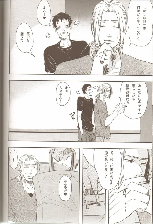 ページ 9