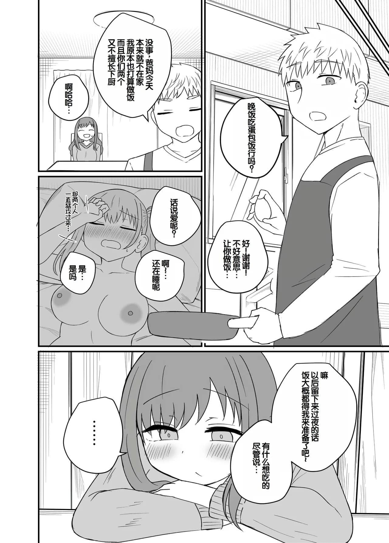 페이지 34