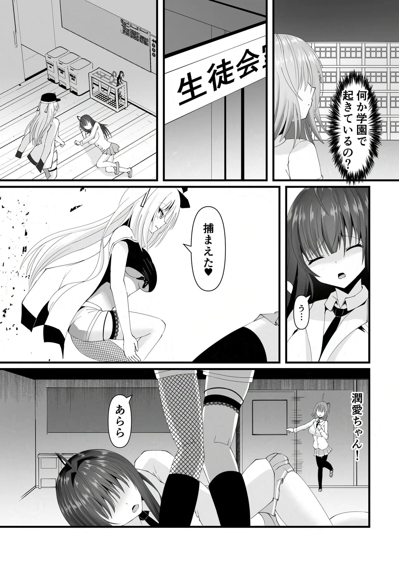 ページ 4