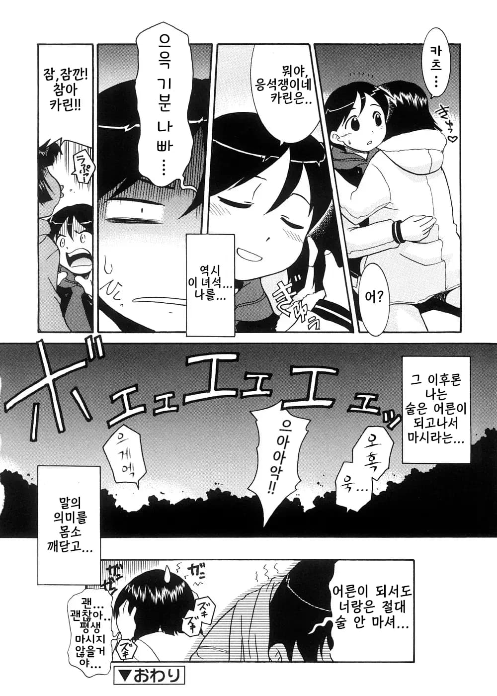 ページ 25
