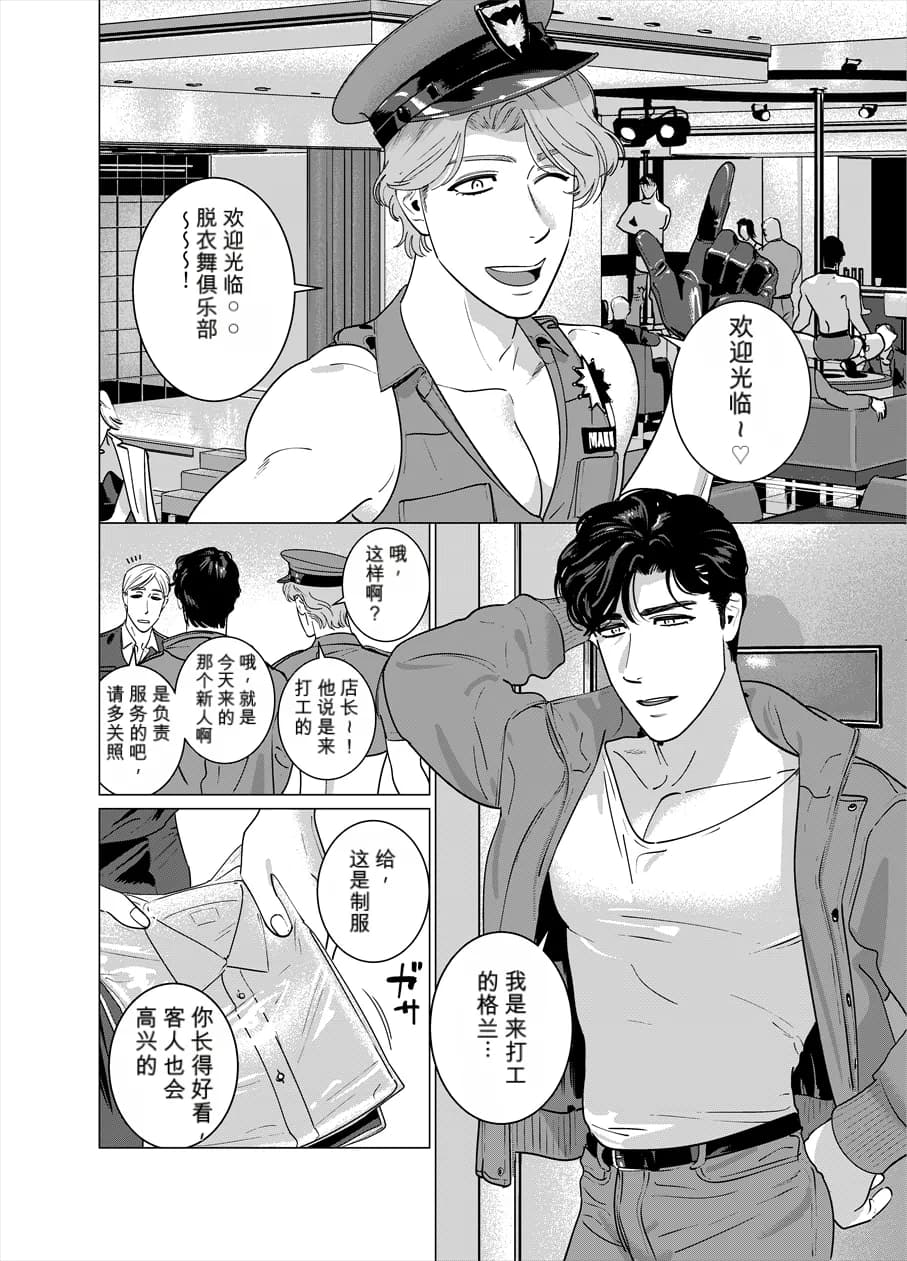 ページ 2