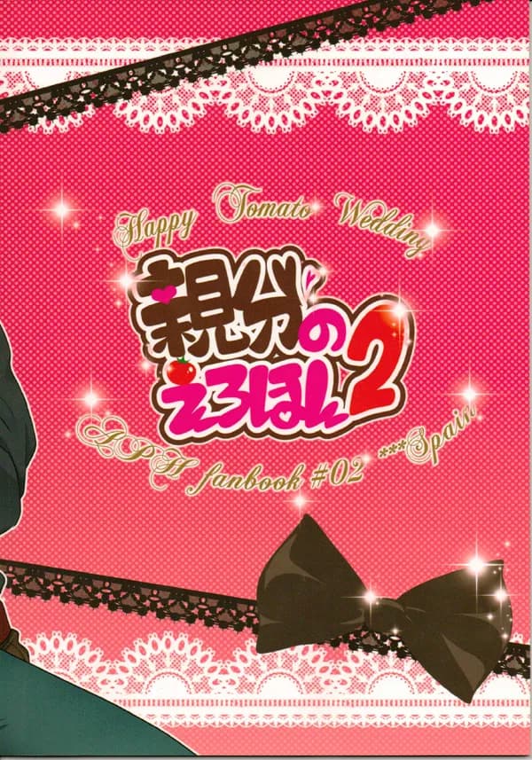 페이지 2