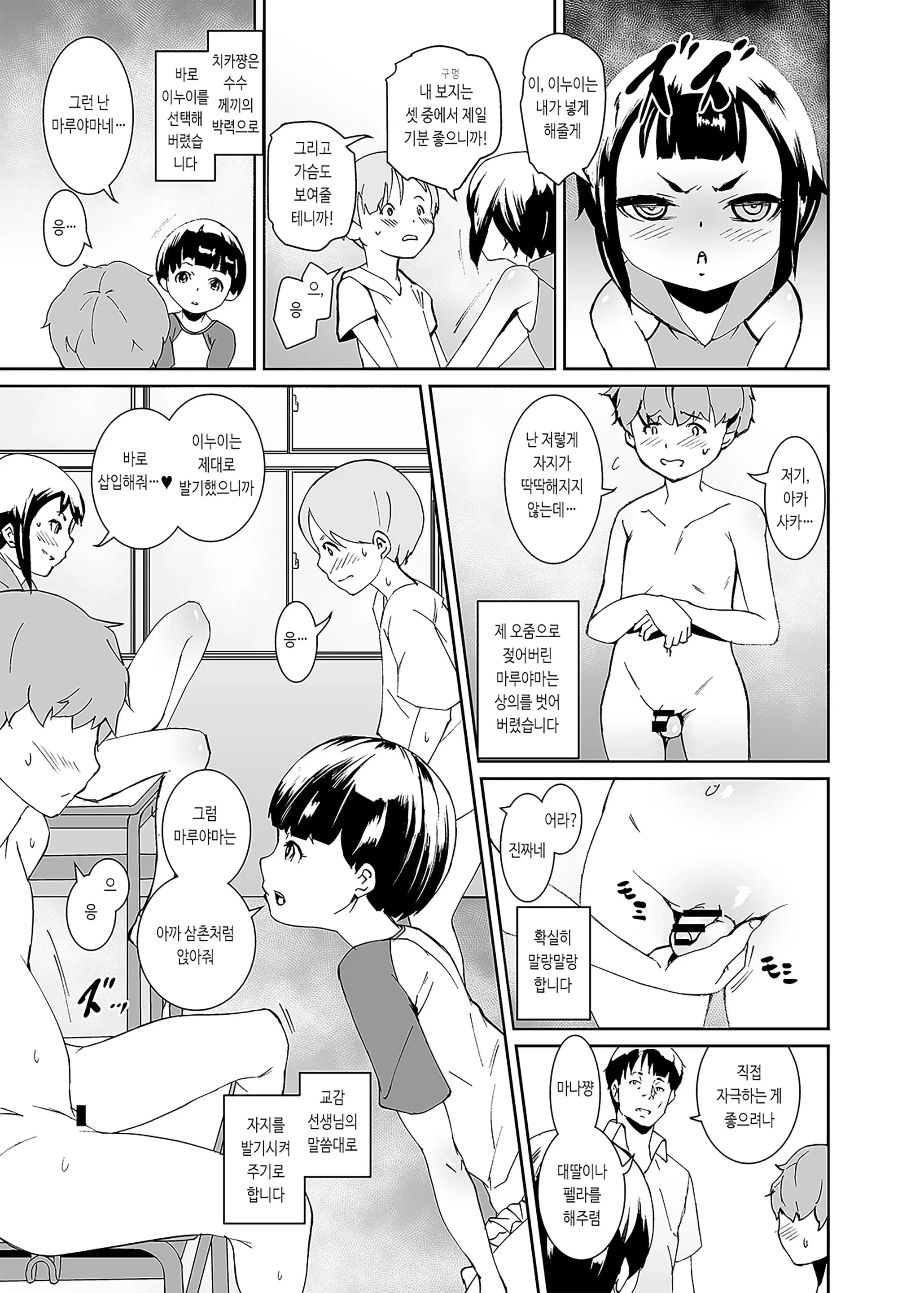 페이지 22