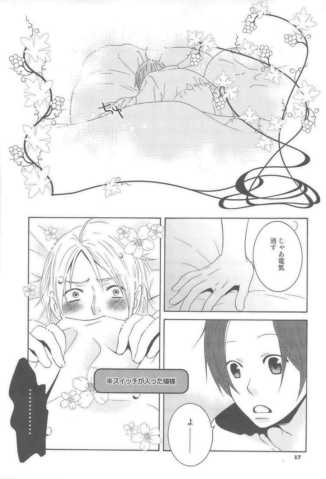 Page 17