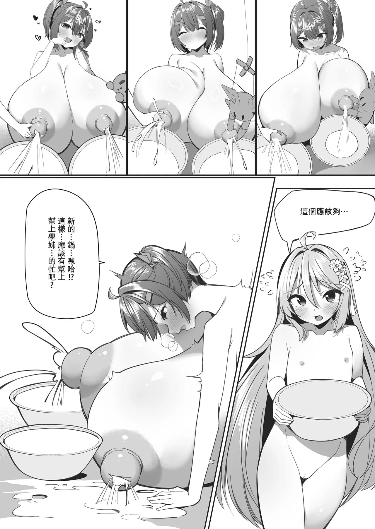 페이지 8