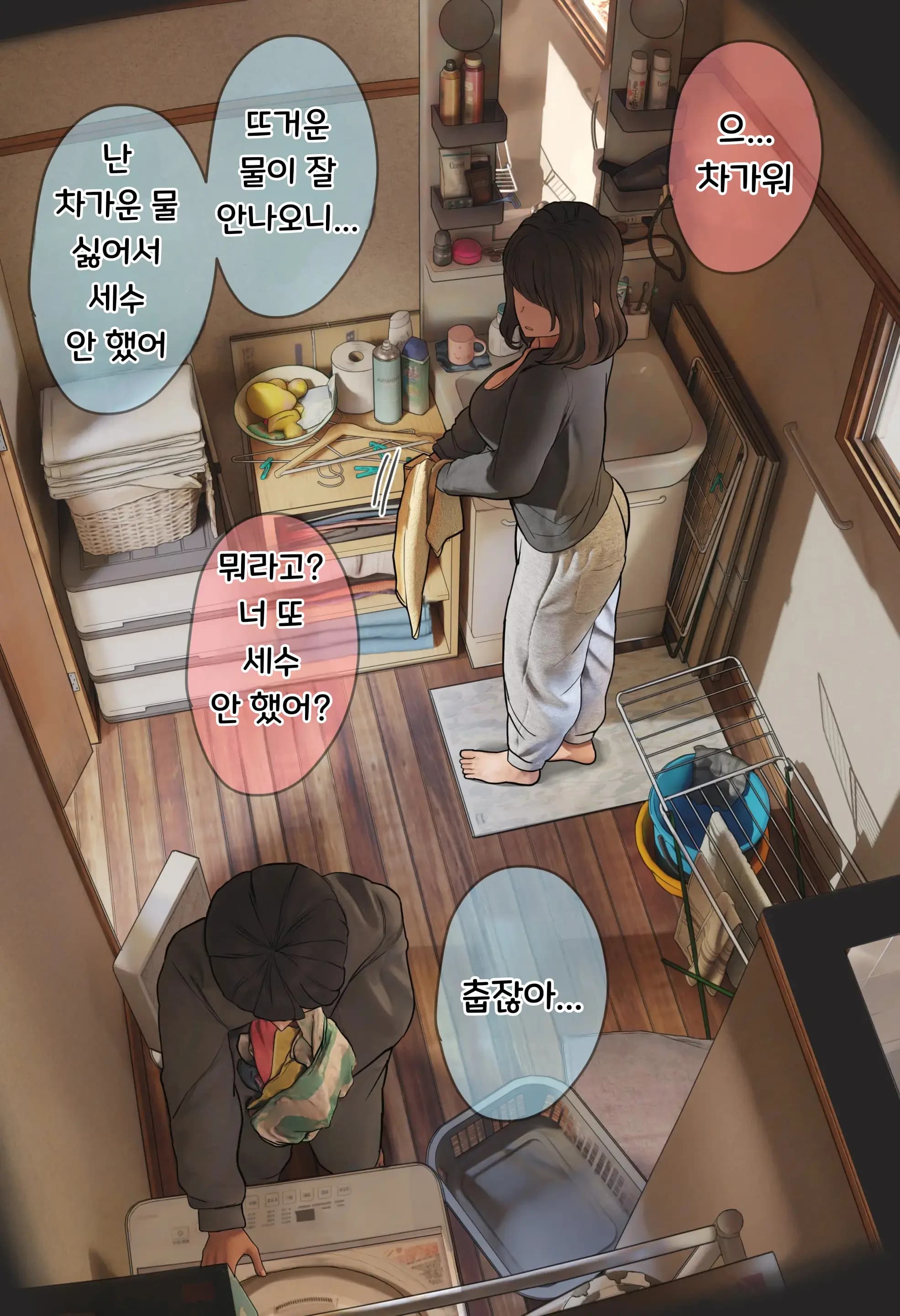 Page 278
