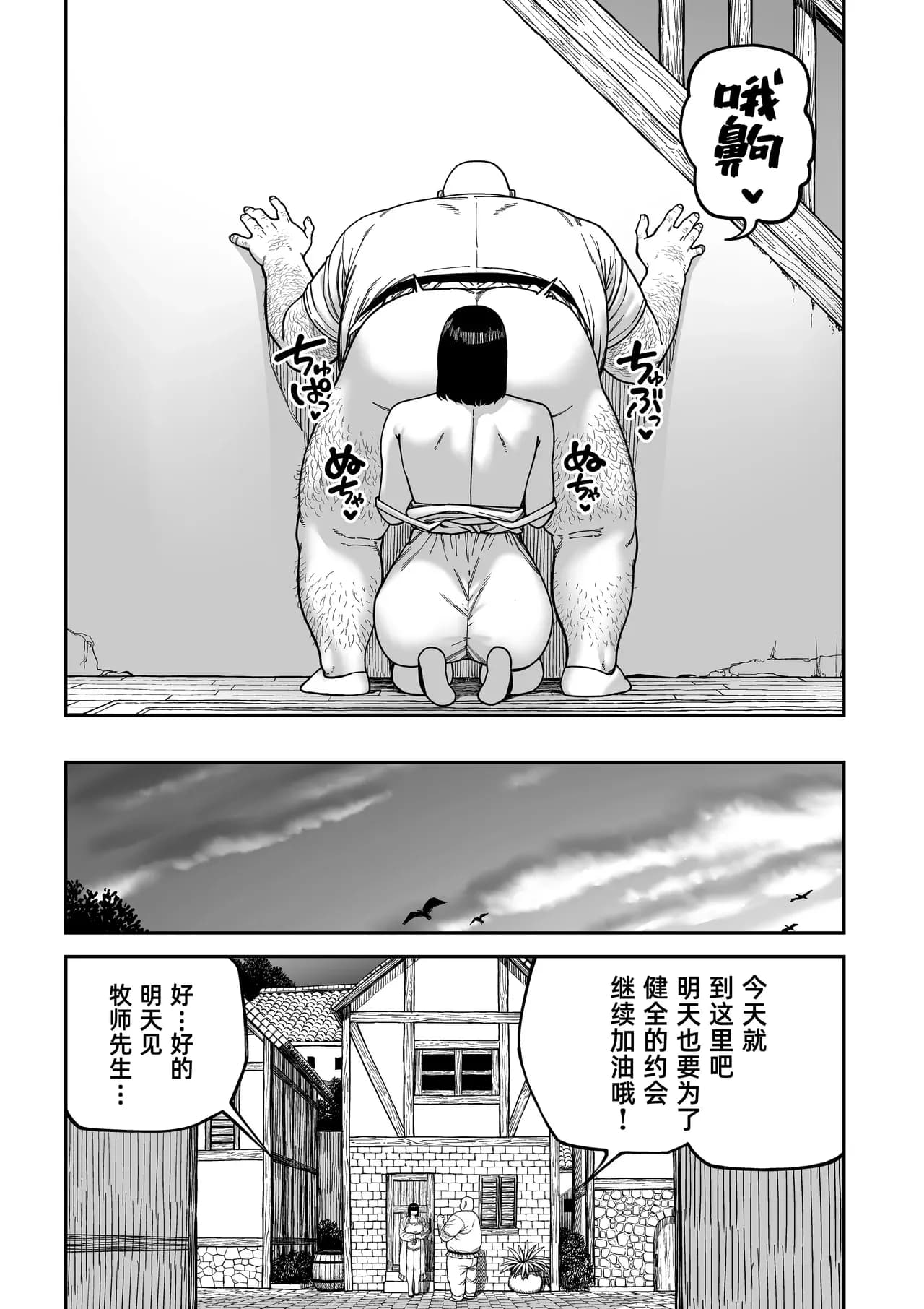 페이지 44