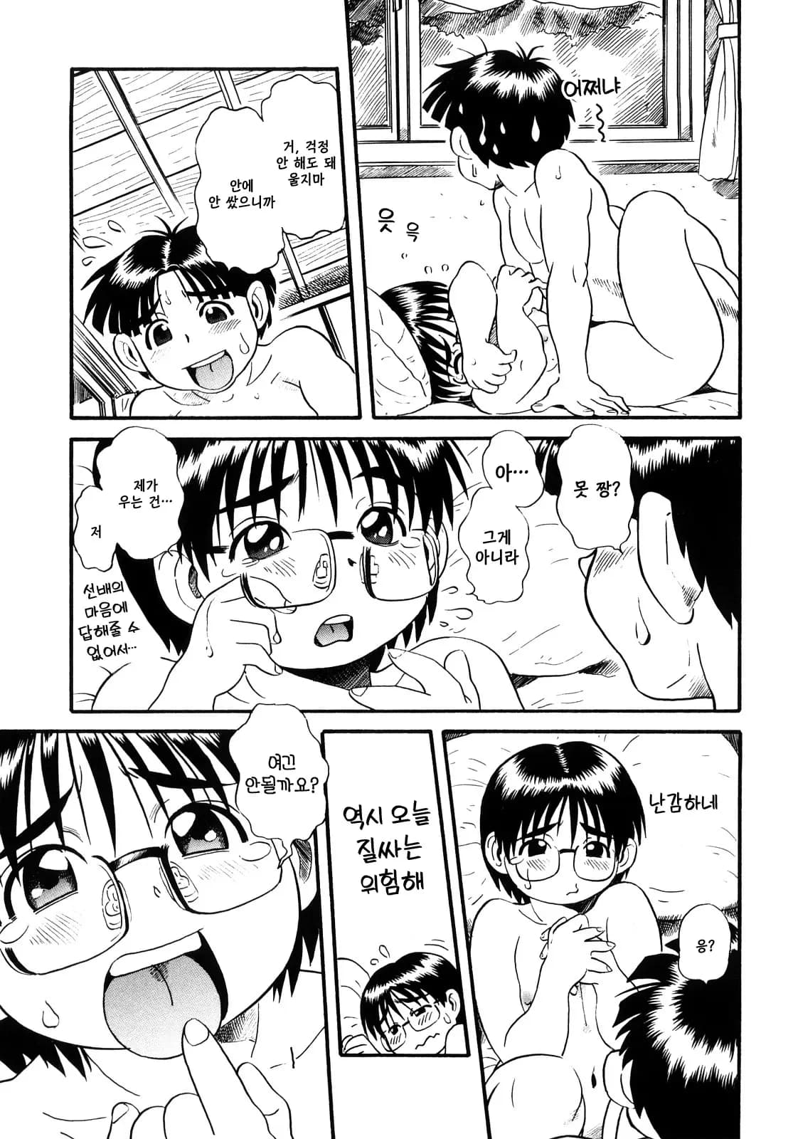 페이지 92