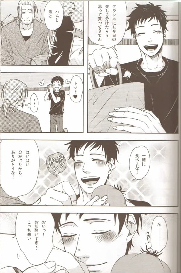 ページ 10