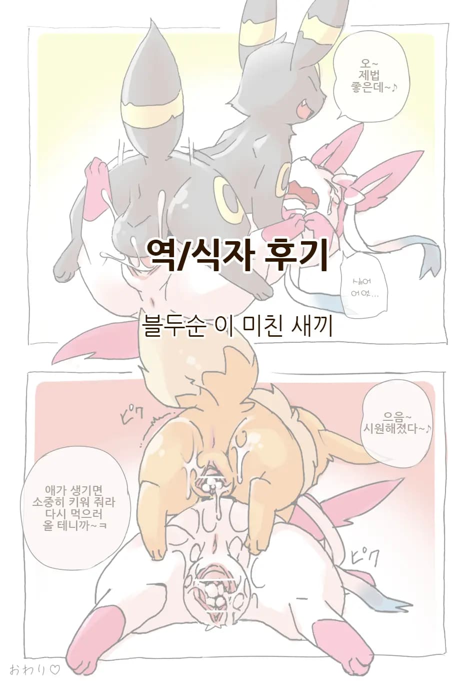 페이지 19