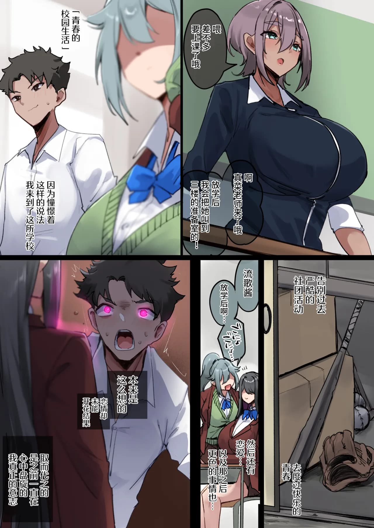 ページ 5