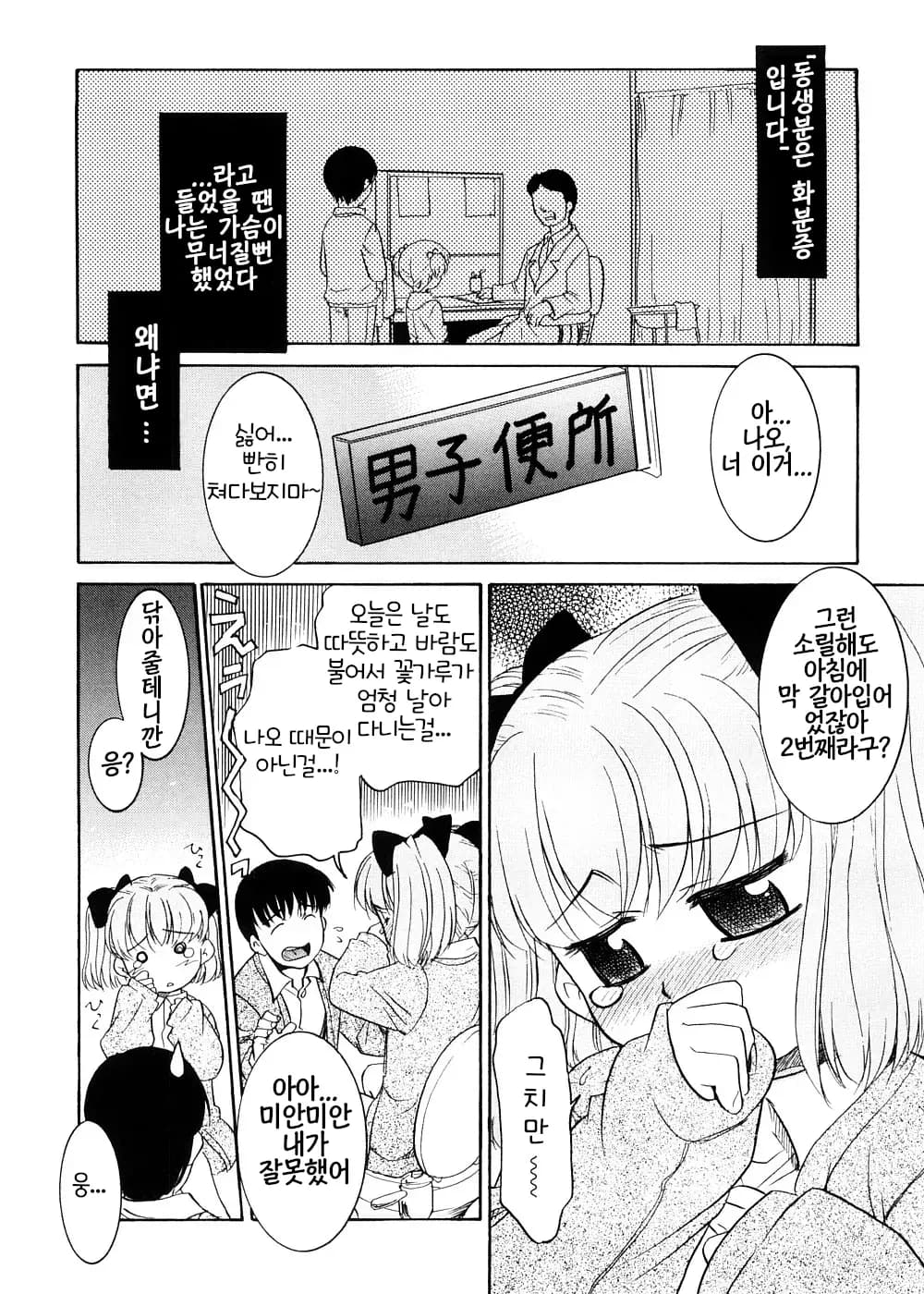 ページ 86