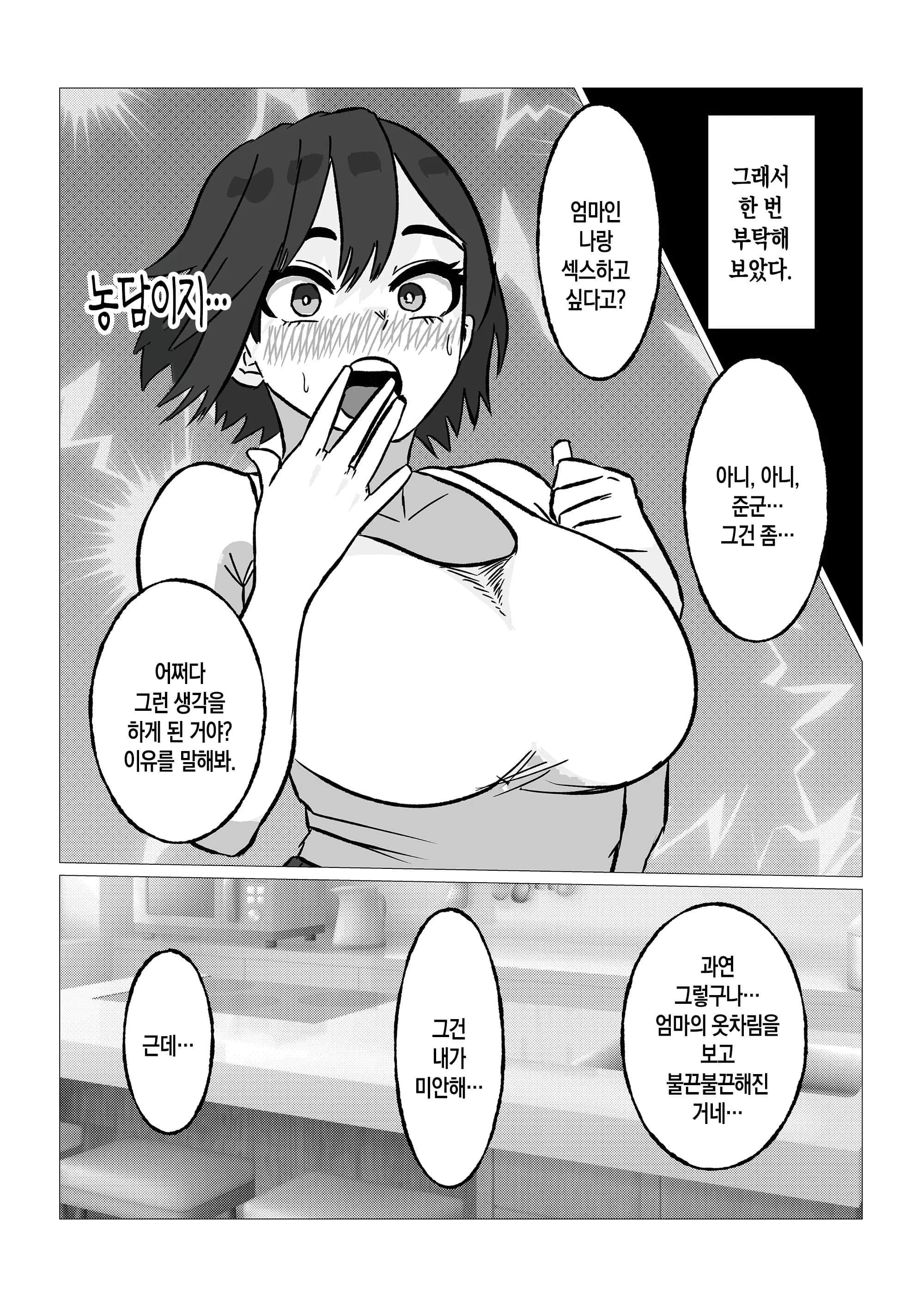 페이지 5