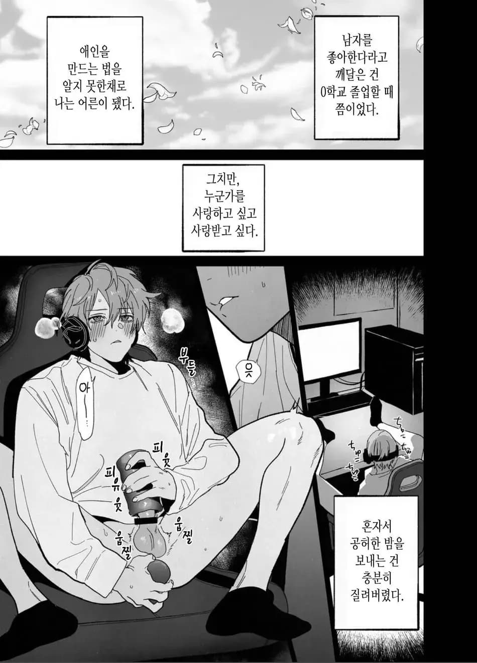 ページ 2